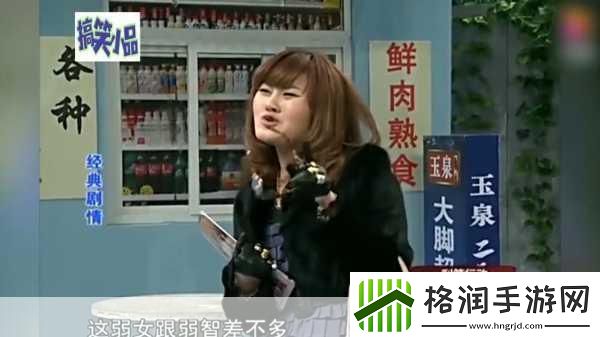 美国暴躁女rapper视频