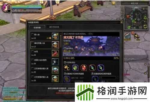 龙之谷怎么派遣佣兵