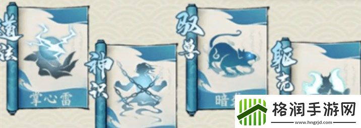 寻道大千精怪阵容最强搭配是什么精怪阵容最强搭配攻略