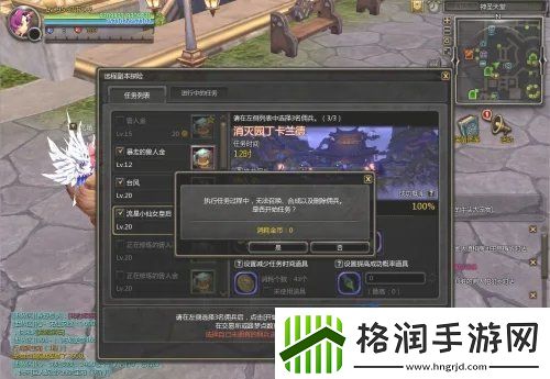 龙之谷怎么派遣佣兵佣兵派遣方法