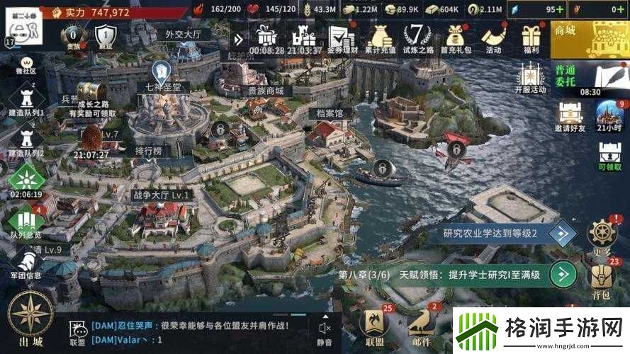 权力的游戏凛冬将至兵营医院合理分配策略深度分析