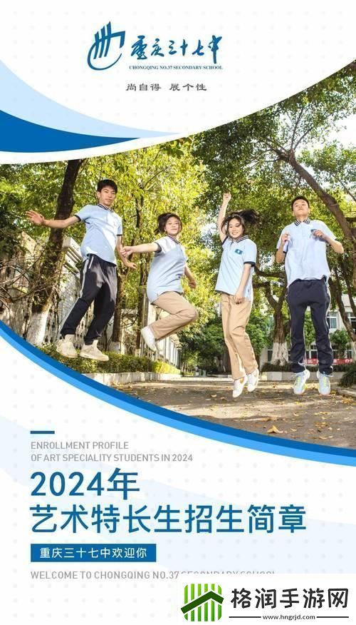 37文体艺术任份突破想象