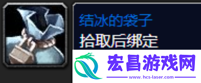 魔兽世界埃霍恩的冰霜之镰怎么得