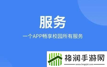 入梦校园poPO无广告