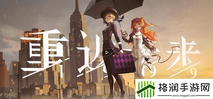 重返未来1999天使娜娜心相怎么配