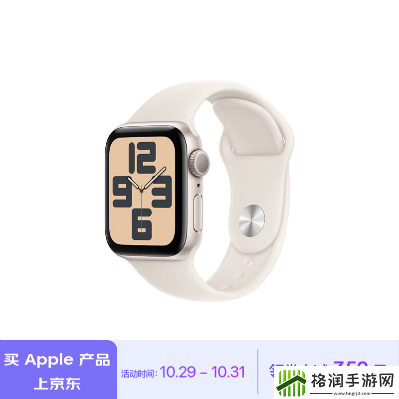 Apple京东大促