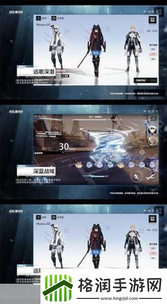 战双新版本震撼来袭暗流星火交织绝海冒险