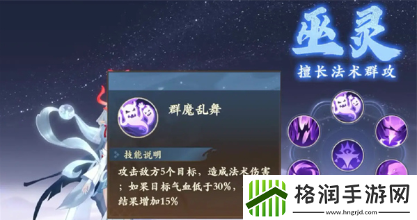 封神幻想世界法师职业怎么选