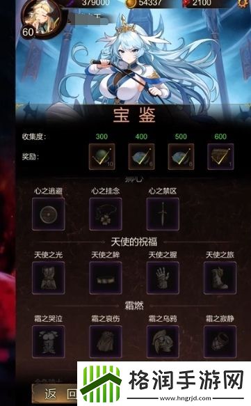 金色传说玩法介绍