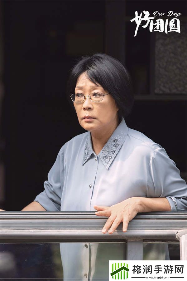 好团圆定档10月26日