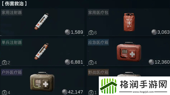 三角洲行动新手怎么配装