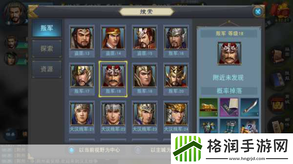 汉王纷争赛季革新