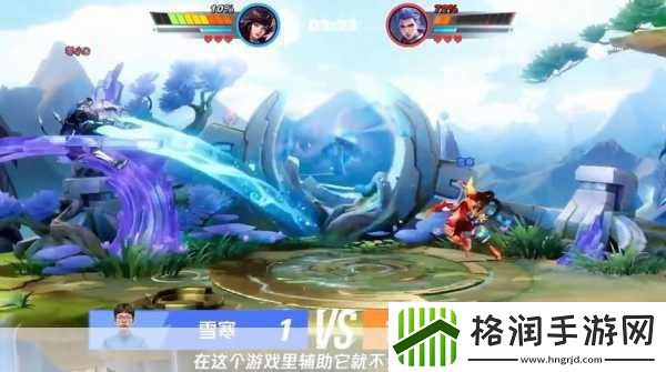 王者荣耀双旦大乱斗