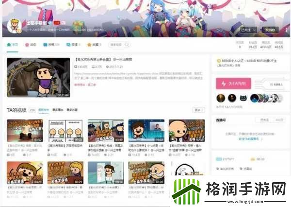 国际b站免费视频入口MBA智库如何获取