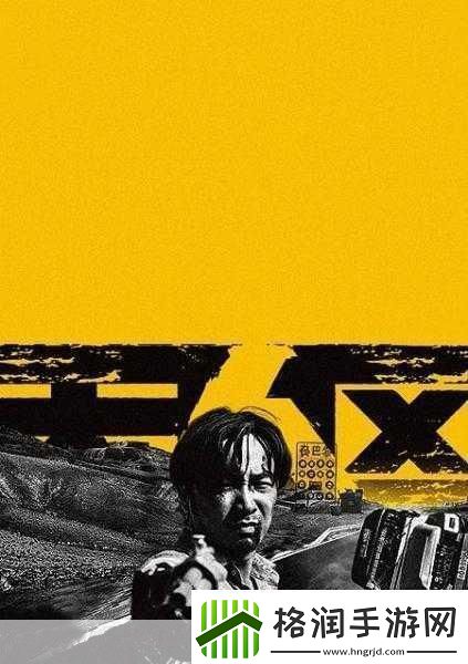 无人区电影黑色幽默再次被发现了