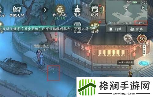 墨剑江湖荷叶和斧头位置在哪墨剑江湖荷叶和斧头位置一览