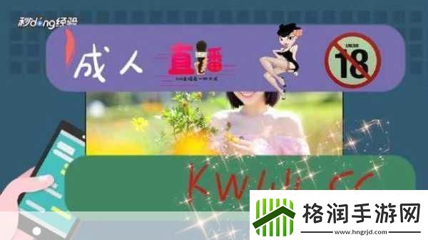 adc影院年龄确认实名认证欢迎大驾光临