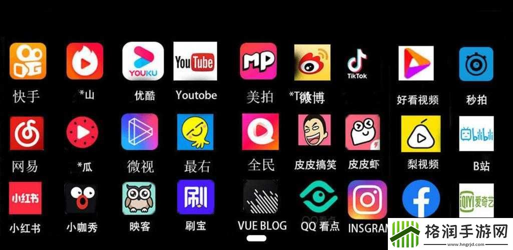 成品人短视频软件推荐