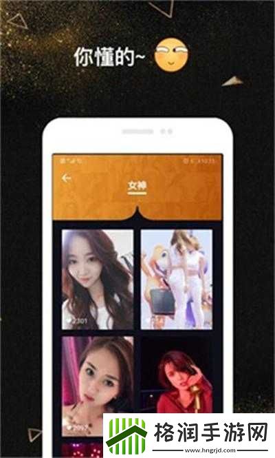 成品人短视频软件推荐下载app