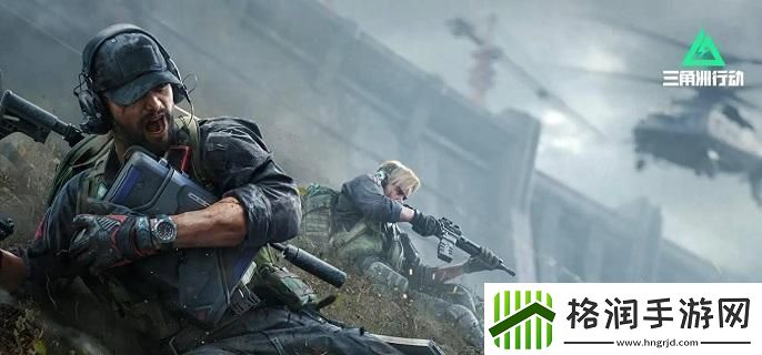 三角洲行动新手怎么配装