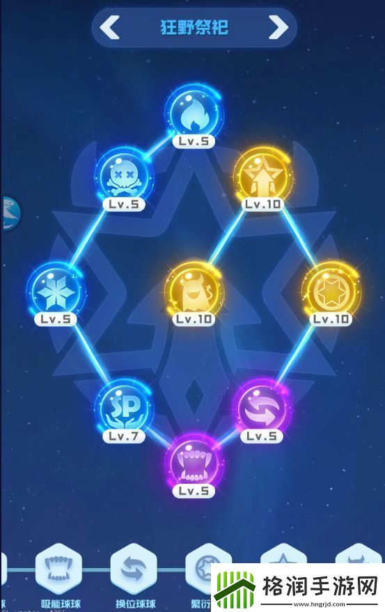 球球英雄极限爆破天赋法阵强度分析