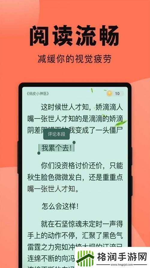深度开发梁医生不可以