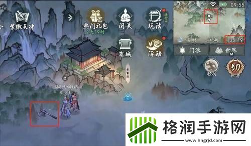 墨剑江湖荷叶和斧头位置在哪墨剑江湖荷叶和斧头位置一览