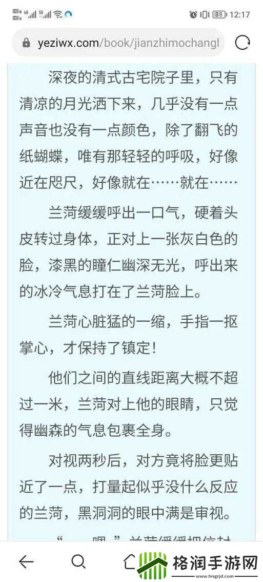 丫头牦户一张一合的秘密