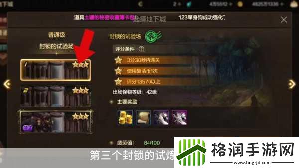 DNF极易翻到的八张8e卡大揭秘