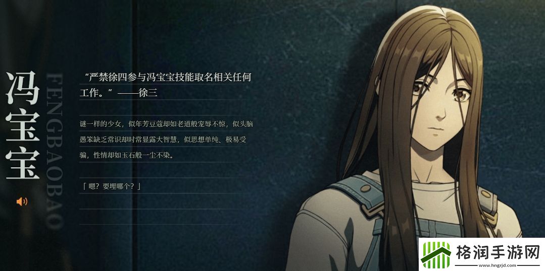 异人之下入世测试资格怎么获取