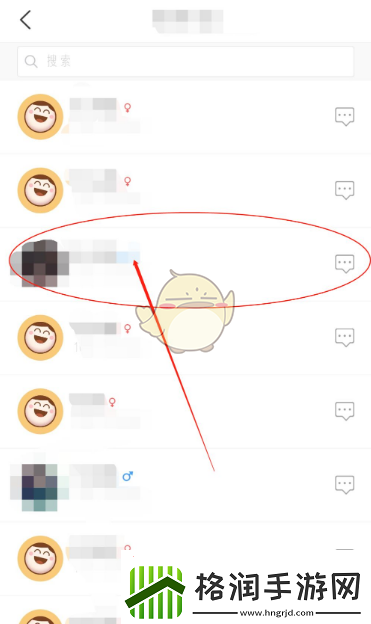 今日校园怎么删除访问别人的记录删除访问记录方法