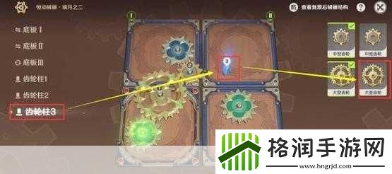 原神恒动械画璃月之一