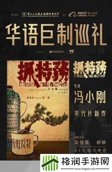 深夜廻全攻略揭秘