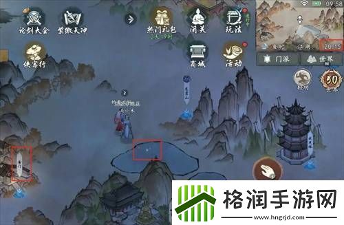 墨剑江湖荷叶和斧头位置在哪墨剑江湖荷叶和斧头位置一览