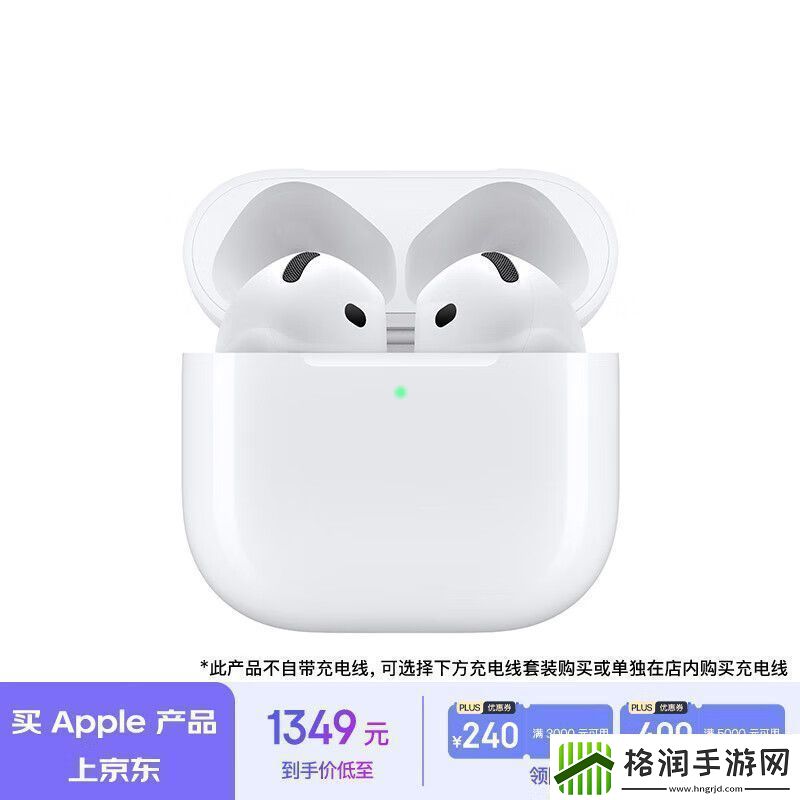 Apple京东大促