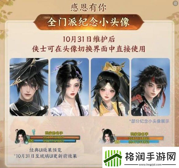 剑3丝路风语版本奖励有什么