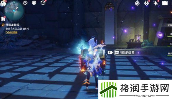 原神渊下宫珍贵宝箱获取攻略