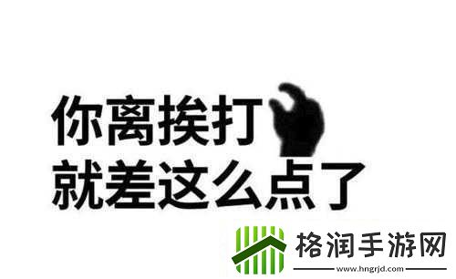做错一道题就要被学霸打一下