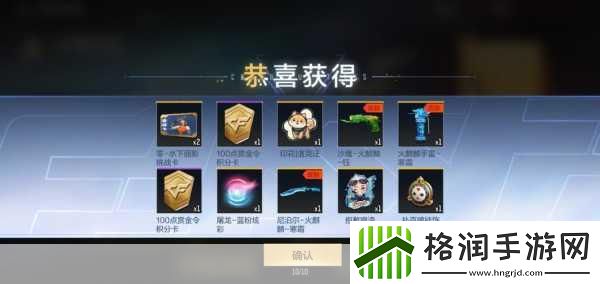 QQ飞车手游震撼更新