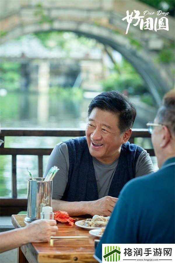 好团圆定档10月26日