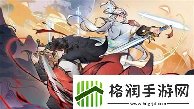 最强祖师生产型弟子选择攻略