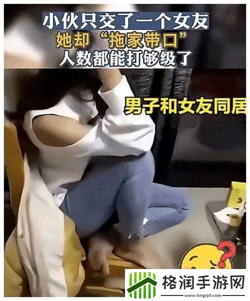 当着女友面睡她闺蜜