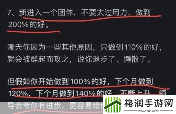 为了丈夫升职陪上级领导