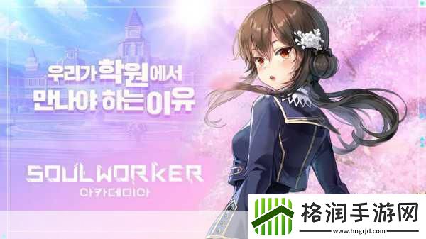 灵魂行者Online震撼更新