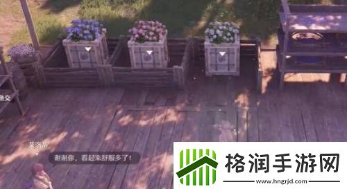 无限暖暖花箱的秩序任务怎么做