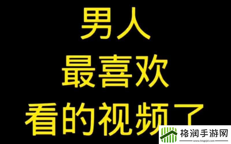 哔哩哔哩江湖秘闻