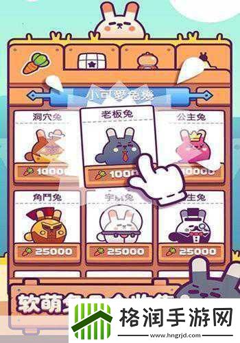 兔几！蹦！深度评测欢乐跳跃背后的操控挑战