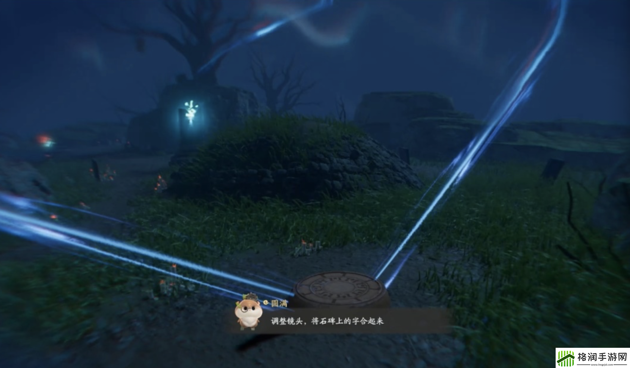 仙剑世界主线余杭篇剧情攻略