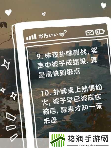 不盖被子打牌生孩子免费