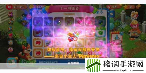 超级电光秀燃爆登场